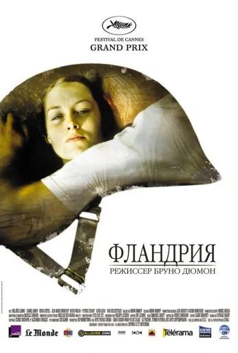 Фландрия (2006) онлайн бесплатно